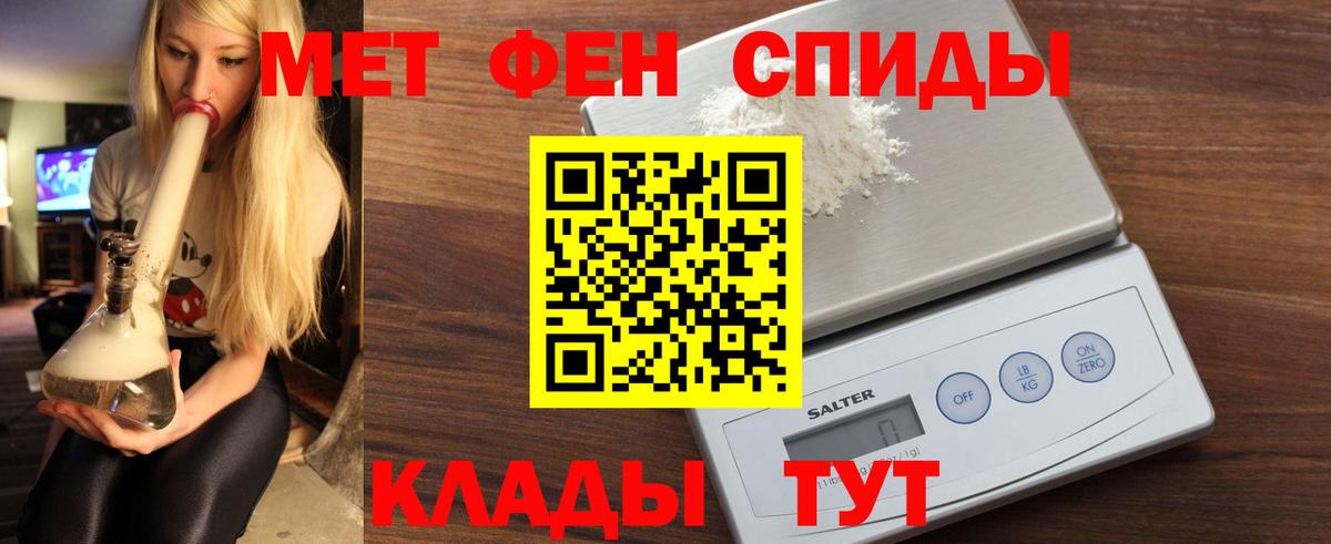 Amphetamine 98% Балтийск