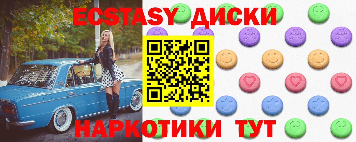 Экстази бентли  Вход с VPN  Балтийск  сайты даркнета какой сайт  Ecstasy XTC 