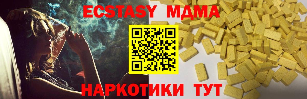 Экстази TESLA Балтийск