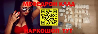 кокаин Краснокаменск