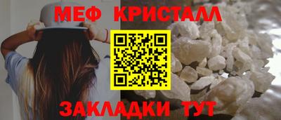 амфетамин Краснодар