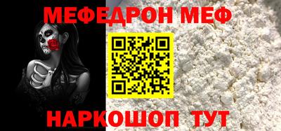 кокаин Краснокаменск