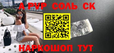 кокаин Краснокаменск