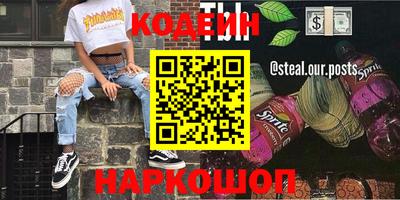 амфетамин Краснодар
