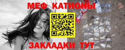 кокаин Краснокаменск