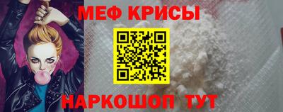 амфетамин Краснодар