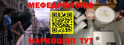 амфетамин Краснодар