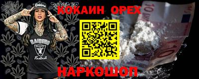 амфетамин Краснодар