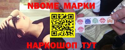 кокаин Краснокаменск