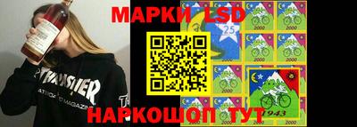 кокаин Краснокаменск