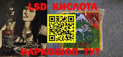 амфетамин Краснодар