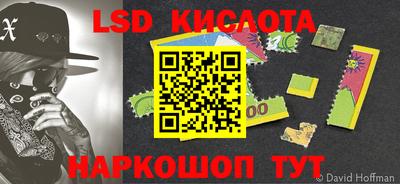 кокаин Краснокаменск