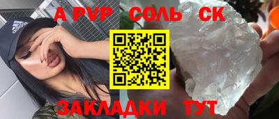 амфетамин Краснодар