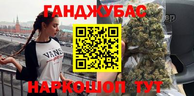 кокаин VHQ Краснознаменск