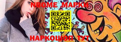 кокаин Краснокаменск