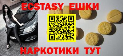 кокаин Краснокаменск