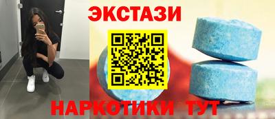 амфетамин Краснодар