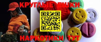 кокаин VHQ Краснознаменск