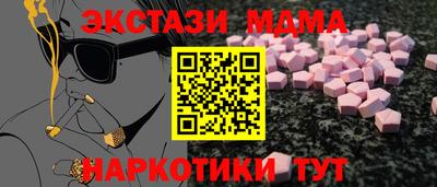 амфетамин Краснодар