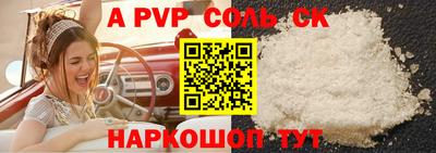 амфетамин Краснодар