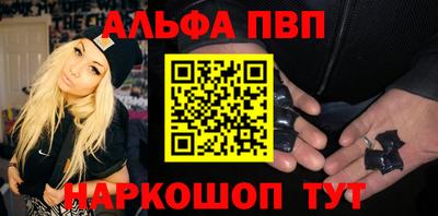 амфетамин Краснодар