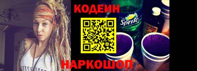 амфетамин Краснодар