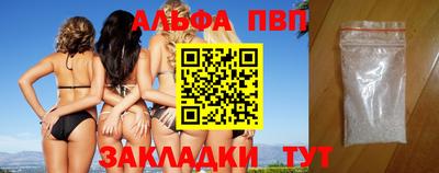 кокаин Краснокаменск