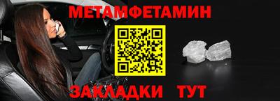 амфетамин Краснодар
