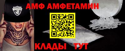 кокаин Краснокаменск