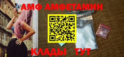 амфетамин Краснодар