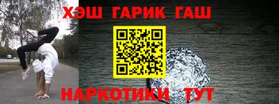 кокаин VHQ Краснознаменск