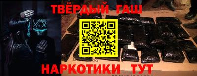 кокаин VHQ Краснознаменск