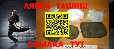 кокаин Краснокаменск