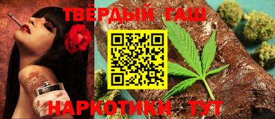 кокаин Краснокаменск