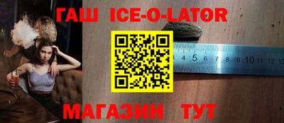 амфетамин Краснодар