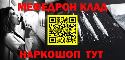 кокаин VHQ Краснознаменск