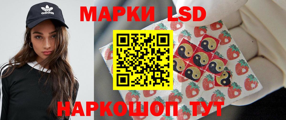 ЛСД экстази ecstasy  Вход с VPN  Балтийск  LSD-25 экстази ecstasy 