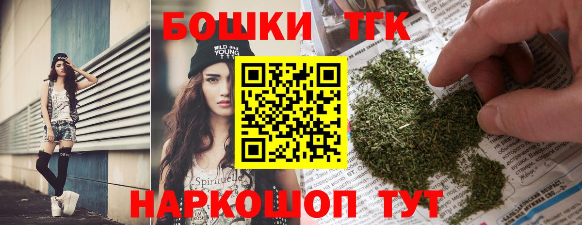 Конопля марихуана  Вход с VPN  Бошки марихуана MAZAR  Балтийск  Марихуана гибрид 